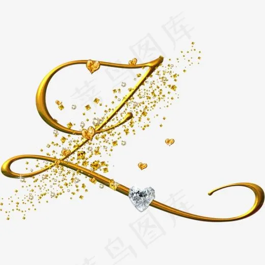 金色立体钻石唯美英文字母Z艺术字(1540*1051px)