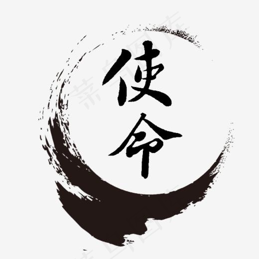 使命企业文化(687*644px)psd模版下载