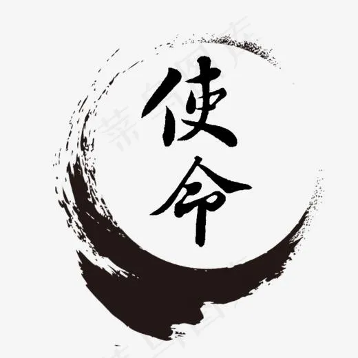 使命企业文化(687*644px)psd模版下载