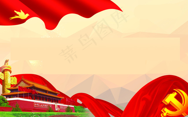 大气质感红色党建海报背景素材背景图片素材