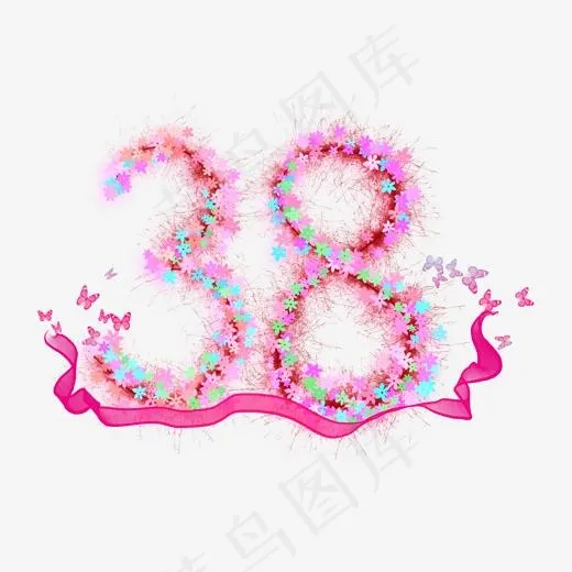 38妇女节创意艺术字(2000*2000px)psd模版下载