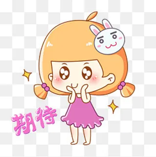 兔宝女孩卡通主题表情包之星星眼