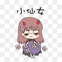 可爱蝙蝠小精灵小仙女表情包