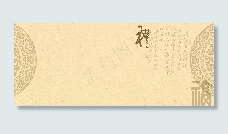 中国风祥云底纹毛笔字尘灰色背景背景图片素材,背景元素