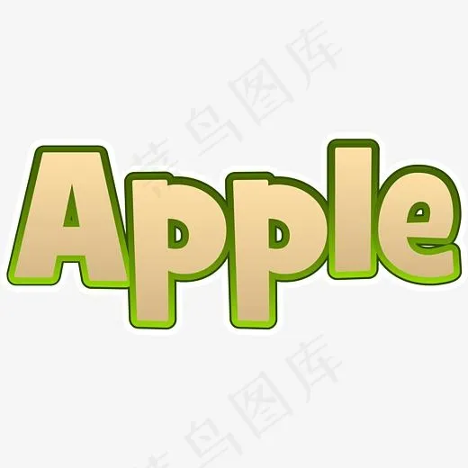 apple创意字母(2900*1261px)