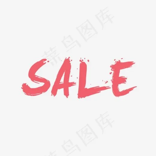 红色sale艺术字(850*550px)