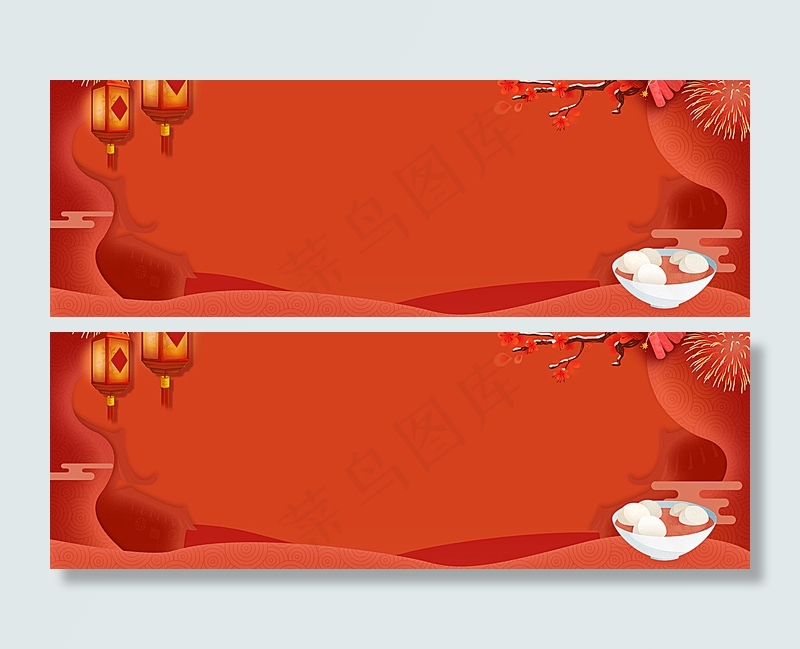 元宵节中国风红色电商海报背景背景图片素材