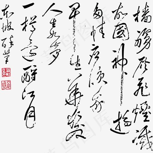 传统古文底纹(2016*1961px)ai矢量模版下载