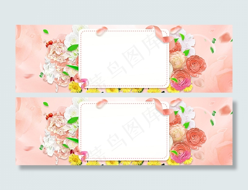 淘宝精选化妆品海报背景背景图片素材