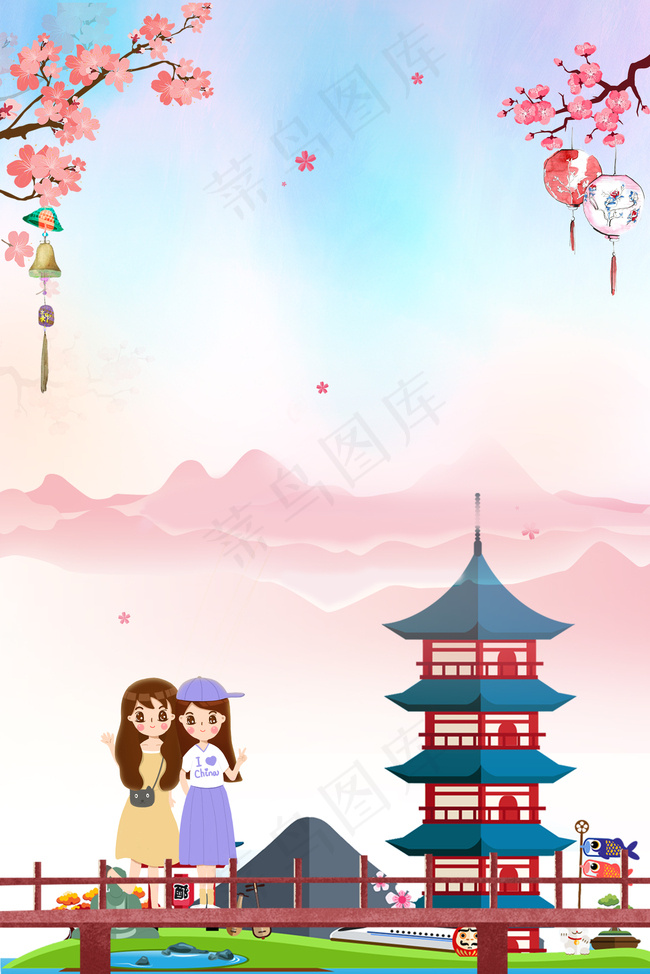 10.1国庆长假游日本游樱花海报背景图片素材