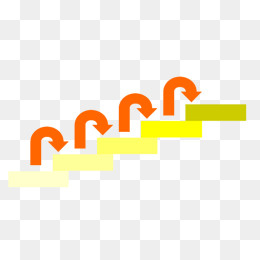 台阶层层高,免抠元素