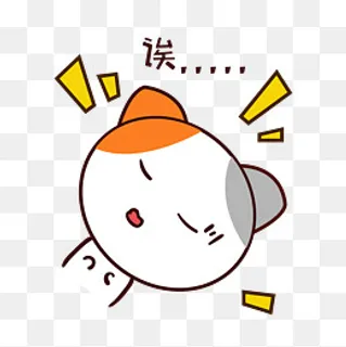 矢量手绘卡通可爱小猫欸表情包