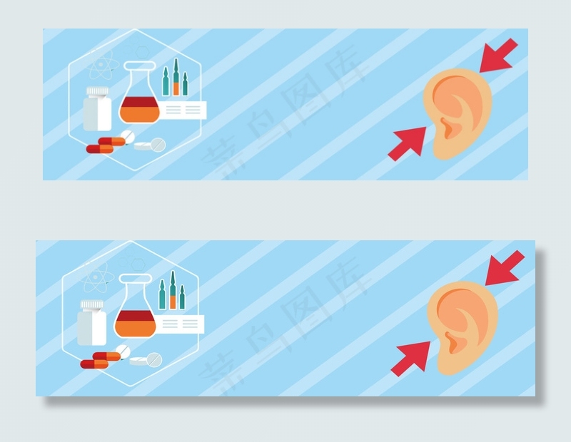 爱耳日保护耳朵banner海报背景背景图片素材