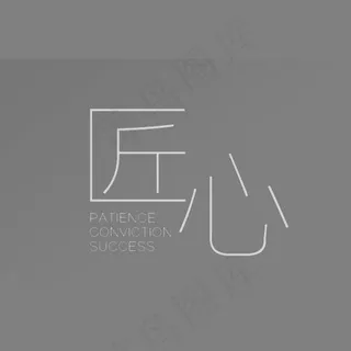 匠心艺术 匠心艺术