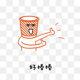 垃圾叔叔棒棒赞表情包素材