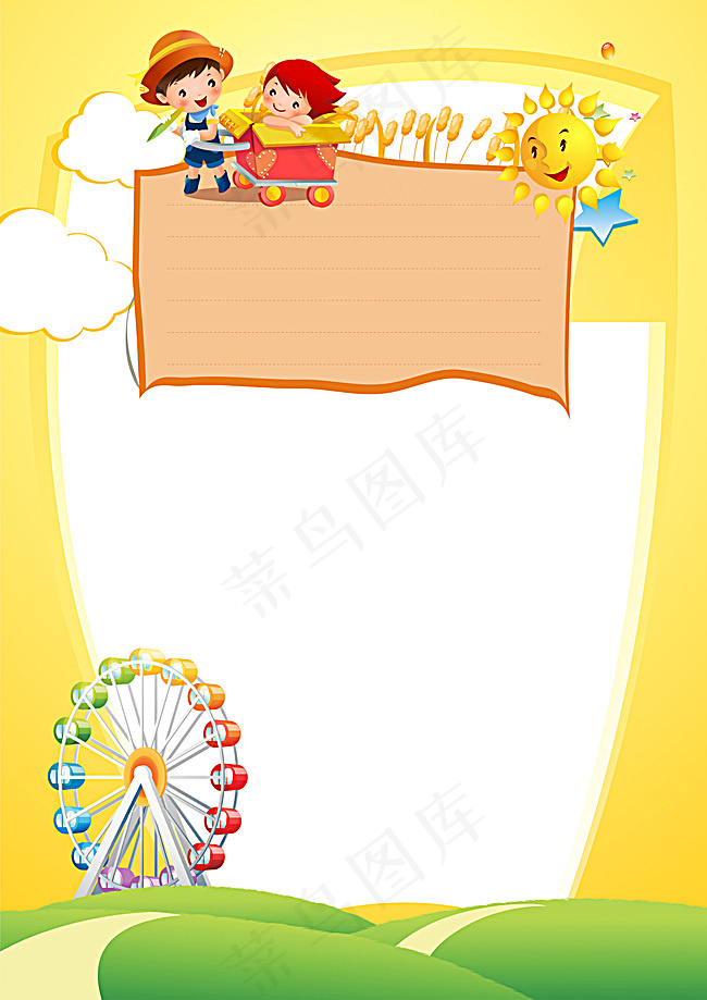 悄悄话儿童幼儿园成长档案背景素材背景图片素材,背景元素