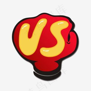 VS 卡通 手绘字体 PK卡通字体设计  黄颜色 黑色