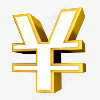 甲骨文人民币符号 甲骨文人民币符号