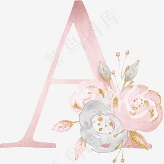 花朵字母A