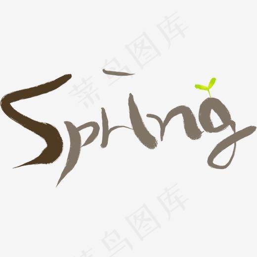 灰色SPRING艺术字