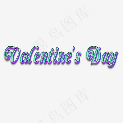 情人节浪漫英文字(2000*2000px)psd模版下载