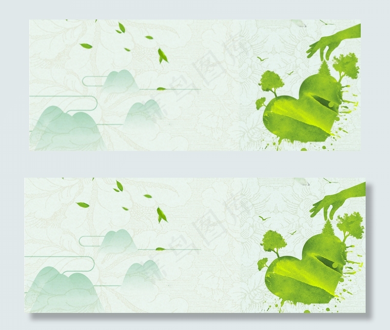 保护地球奉献爱心手绘绿色banner背景图片素材,背景元素