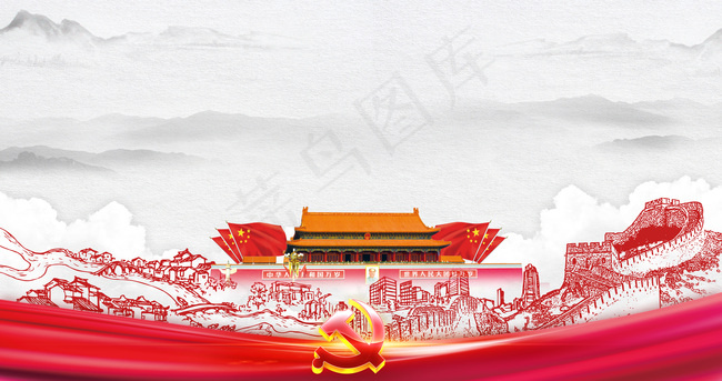 大气宏伟七一建党节背景素材背景图片素材