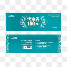 蓝色代金券PNG(709*531px)psd模版下载