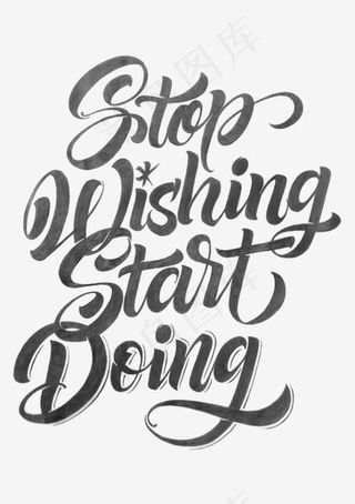 手绘英文字装饰,免抠元素艺术字