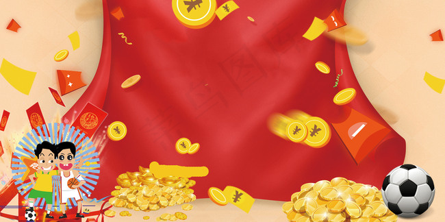 手绘扁平激情彩票中奖彩票中心海报背景素材背景图片素材