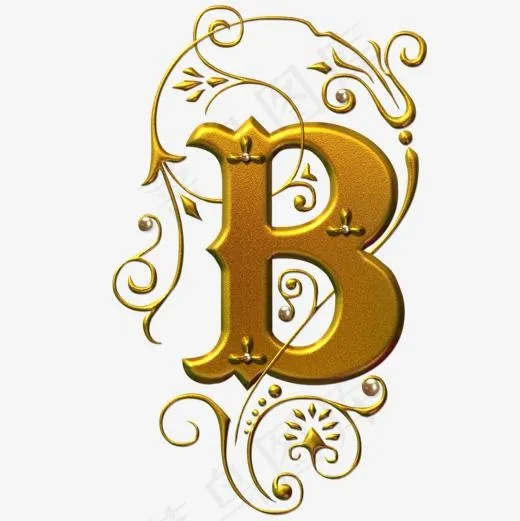 欧式藤蔓英文字母B,免抠元素艺术字(1200*1200px)