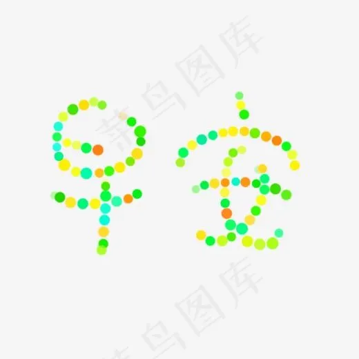 早安早上好打招呼