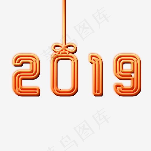2019橘色发光字(2000*2000px)psd模版下载