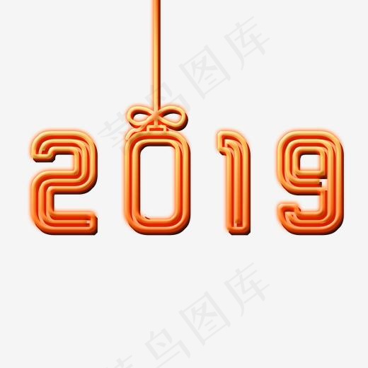 2019橘色发光字(2000*2000px)psd模版下载