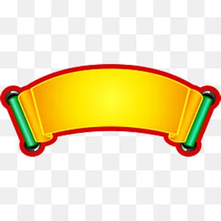 春节金色春联条幅,免抠元素