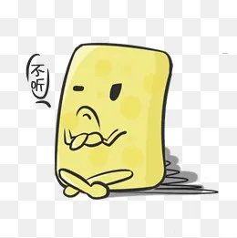 一只傲娇的小黄油表情包png(1181*1181px)psd模版下载