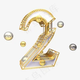 金色倒计时数字2可商用,免抠元素艺术字