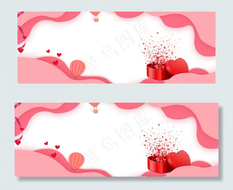情人节浪漫背景图背景图片素材,背景元素