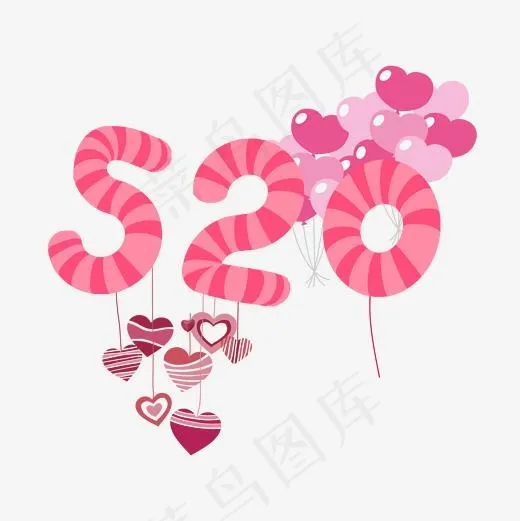情人节可爱风520艺术字(2000*2000px)psd模版下载