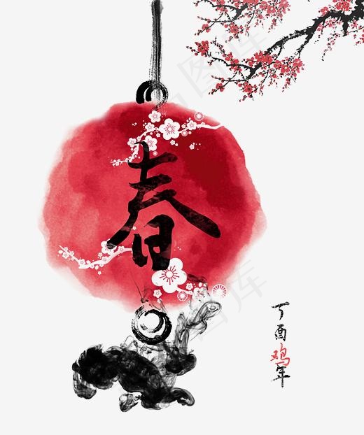 春字水墨(3958X4726(DPI:260))psd模版下载