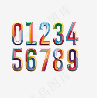 数字0-9素材