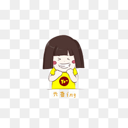 可爱手绘黄衣短发女孩兴奋高兴表,免抠元素(5492*4134px)psd模版下载
