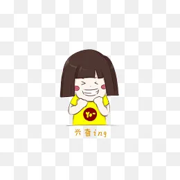 可爱手绘黄衣短发女孩兴奋高兴表,免抠元素(5492*4134px)psd模版下载