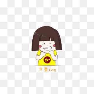 可爱手绘黄衣短发女孩兴奋高兴表,免抠元素