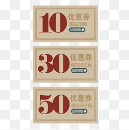 复古淘宝优惠券设计(2000*2000px)psd模版下载