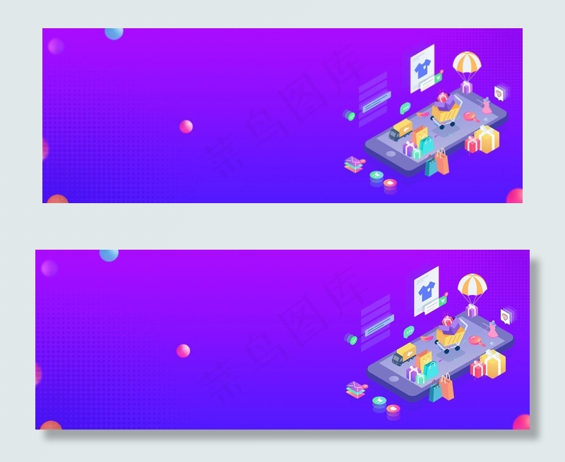 双十一电商2.5D渐变背景背景图片素材