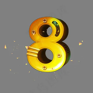 通用3D立体大气金色立体数字8