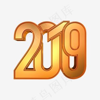 2019创意金属艺术字PNG下载