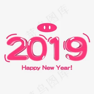 春节2019数字设计节日素材猪年