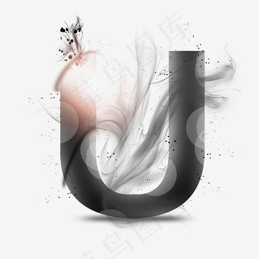 透明水墨艺术字母U(3000*3000px)psd模版下载